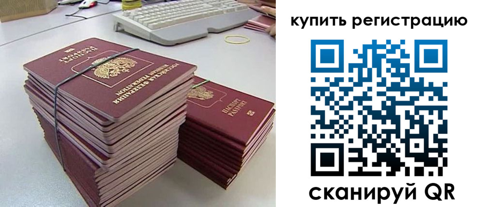 регистрация для школы в Электрогорске