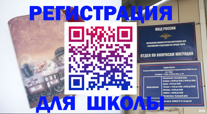 пропишу в квартире в Электрогорске